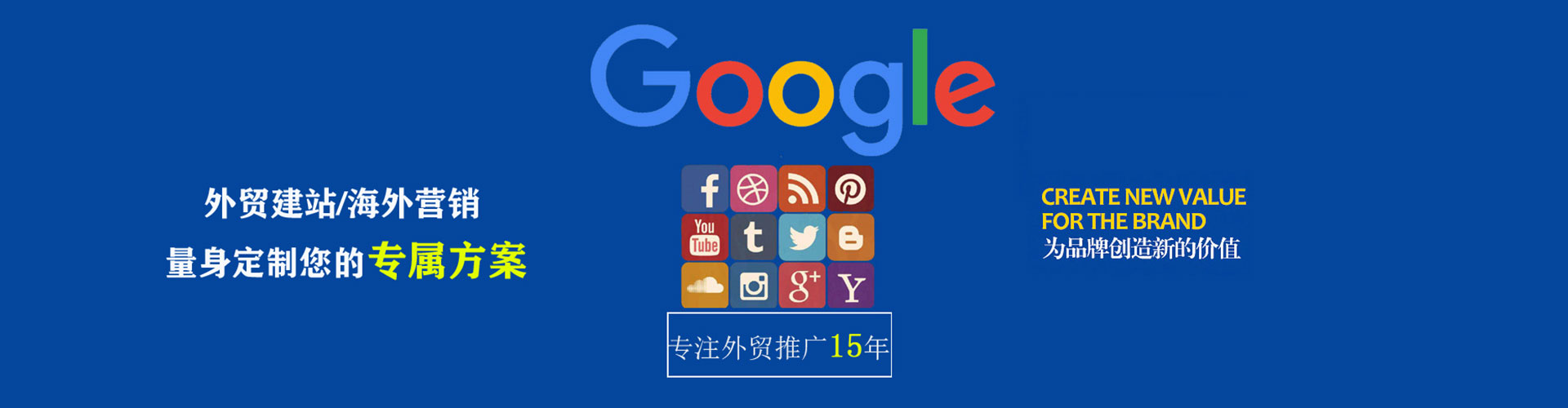 岚山sem优化师