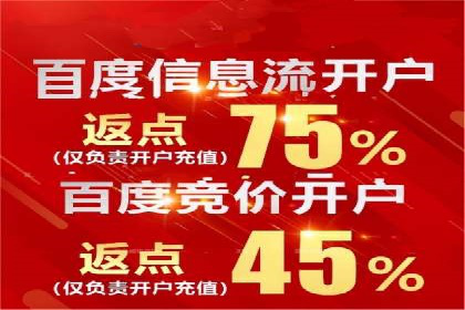 信息流平台运营实战技巧