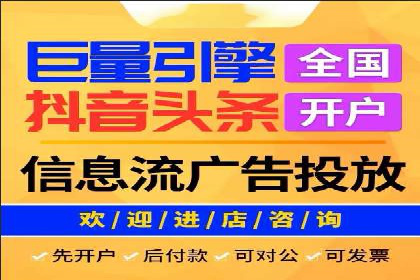 某品牌通过百度广告实现快速增长的案例